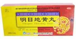 明目地黄丸 明目地黄丸