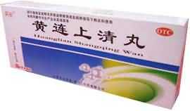 黄连上清丸 黄连上清丸
