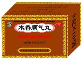 木香顺气丸 木香顺气丸