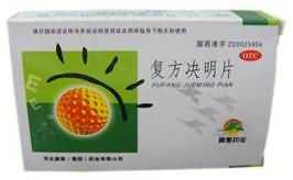 复方决明片 复方决明片