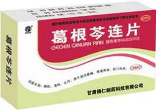 葛根芩连片 葛根芩连片