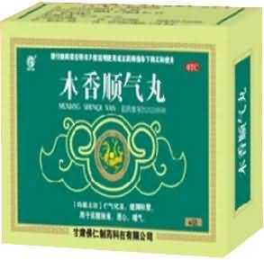 木香顺气丸 木香顺气丸