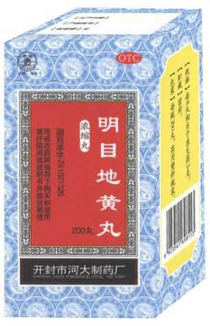 明目地黄丸 明目地黄丸