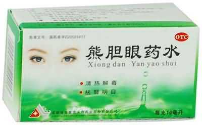 熊胆眼药水 熊胆眼药水