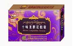 十味龙胆花胶囊 十味龙胆花胶囊