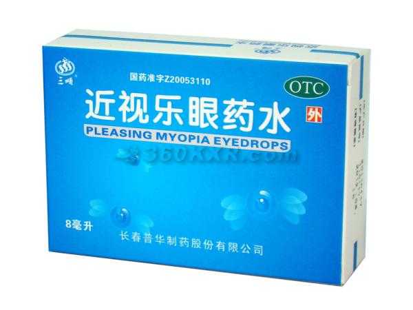 近视乐眼药水