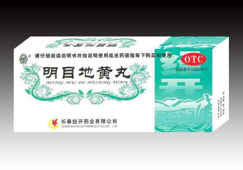 明目地黄丸 明目地黄丸