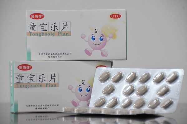 童宝乐片 童宝乐片