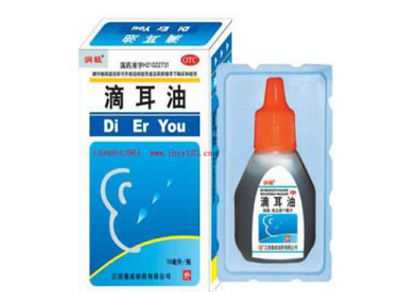 滴耳油 滴耳油