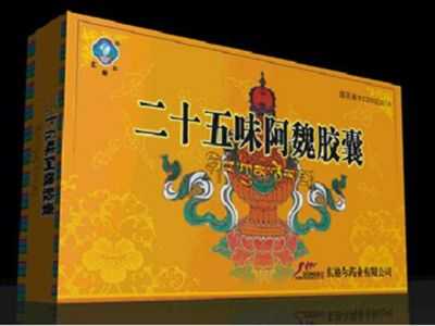 二十五味阿魏胶囊 二十五味阿魏胶囊
