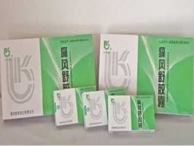 痛风舒胶囊 痛风舒胶囊