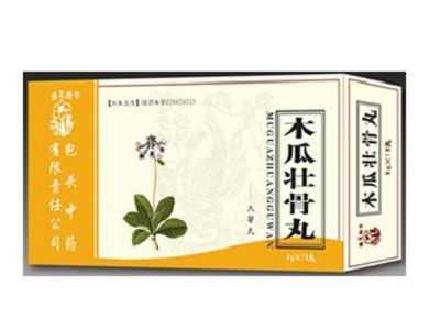 木瓜壮骨丸 木瓜壮骨丸
