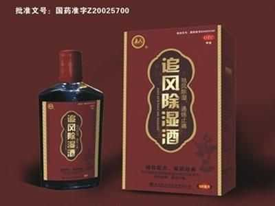 追风除湿酒 追风除湿酒