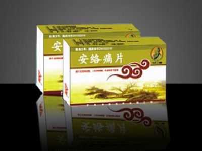 安络痛片 安络痛片