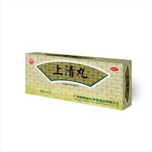 上清丸 上清丸