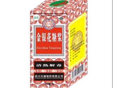 金银花糖浆 金银花糖浆