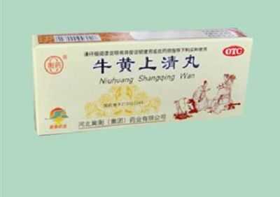 牛黄上清丸 牛黄上清丸