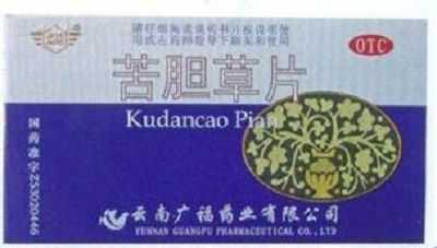 苦胆草片 苦胆草片
