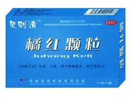 橘红颗粒 橘红颗粒