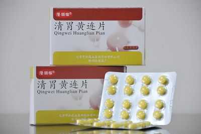 清胃黄连片 清胃黄连片