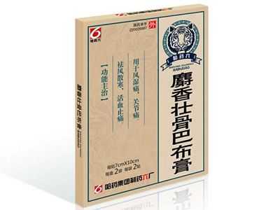 麝香壮骨巴布膏 麝香壮骨巴布膏