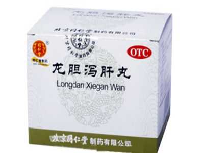 龙胆泻肝颗粒 龙胆泻肝颗粒