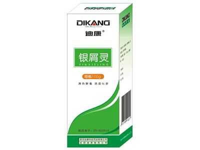 迪康银屑灵 迪康银屑灵
