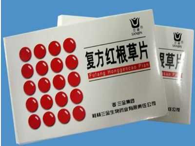 复方红根草片