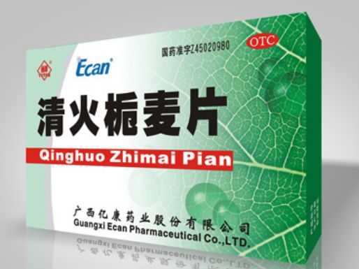 清火栀麦片 清火栀麦片