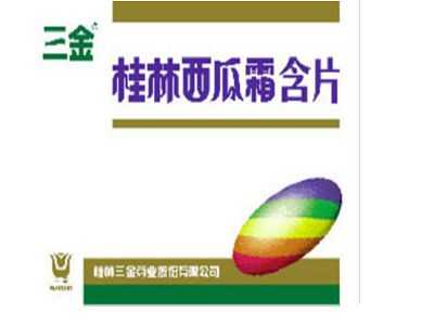 桂林西瓜霜含片 桂林西瓜霜含片
