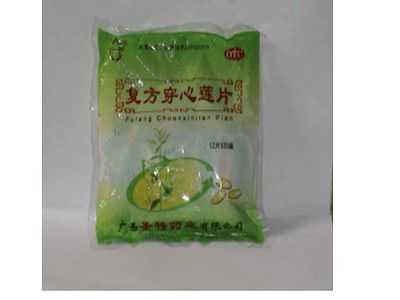 复方穿心莲片 复方穿心莲片