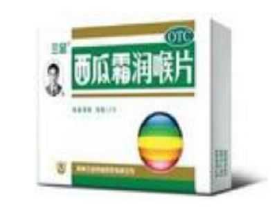 西瓜霜润喉片 西瓜霜润喉片