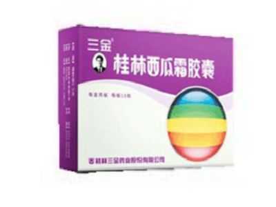 桂林西瓜霜胶囊 桂林西瓜霜胶囊