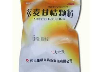 玄麦甘桔颗粒 玄麦甘桔颗粒