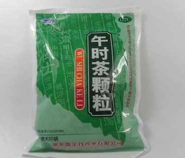 午时茶颗粒 午时茶颗粒