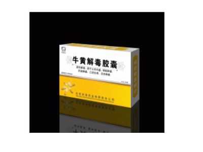 牛黄解毒胶囊 牛黄解毒胶囊