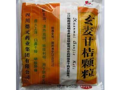 玄麦甘桔颗粒 玄麦甘桔颗粒