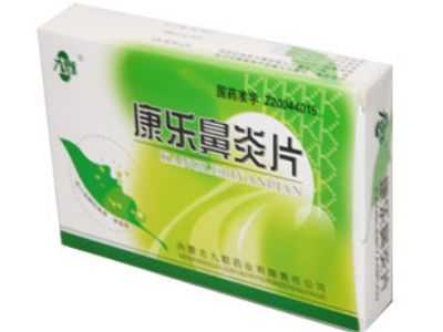 康乐鼻炎片 康乐鼻炎片