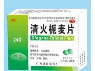 清火栀麦片 清火栀麦片