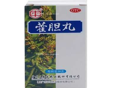 藿胆丸 藿胆丸