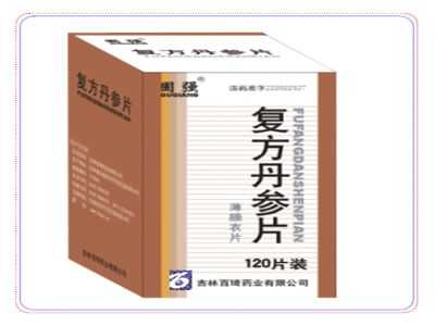 复方丹参片 复方丹参片