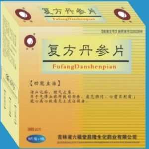 复方丹参片 复方丹参片
