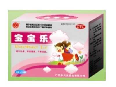 宝宝乐 宝宝乐