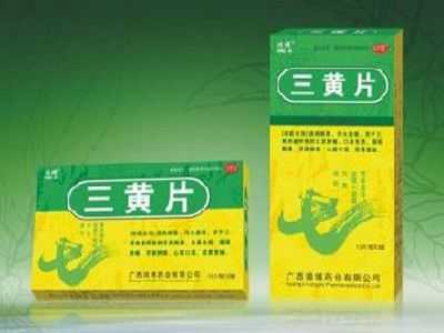 三黄片 三黄片