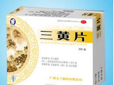 三黄片 三黄片