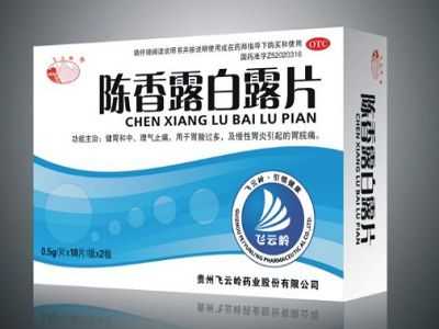 陈香露白露片 陈香露白露片