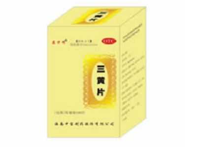 三黄片 三黄片