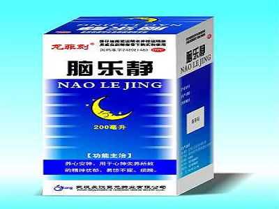 脑乐静 脑乐静