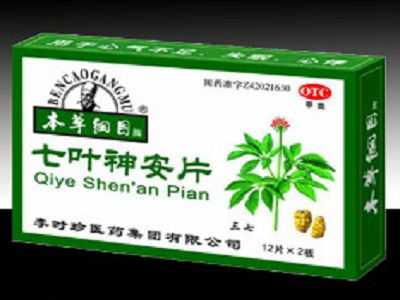 七叶神安片 七叶神安片