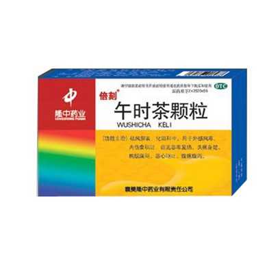午时茶颗粒 午时茶颗粒